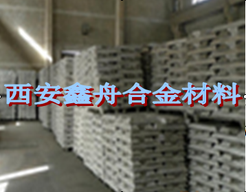 鎂錠庫存